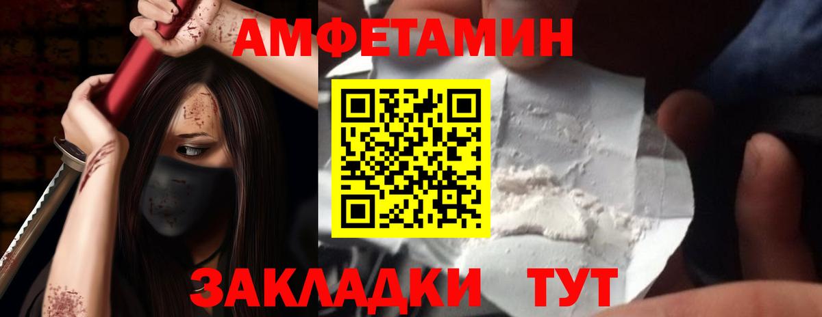 Воркута  Амфетамин  Вход с VPN  АМФ 98% 