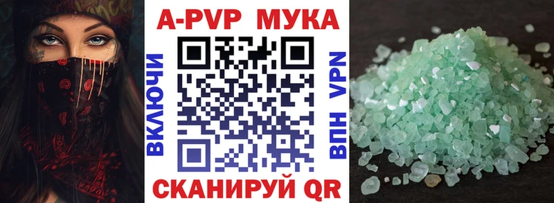 А ПВП Соль сколько стоит Воркута
