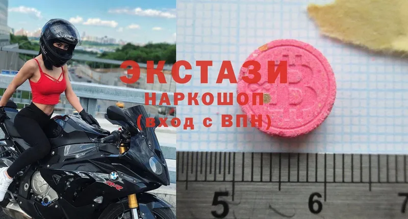 Экстази 280 MDMA  Воркута 