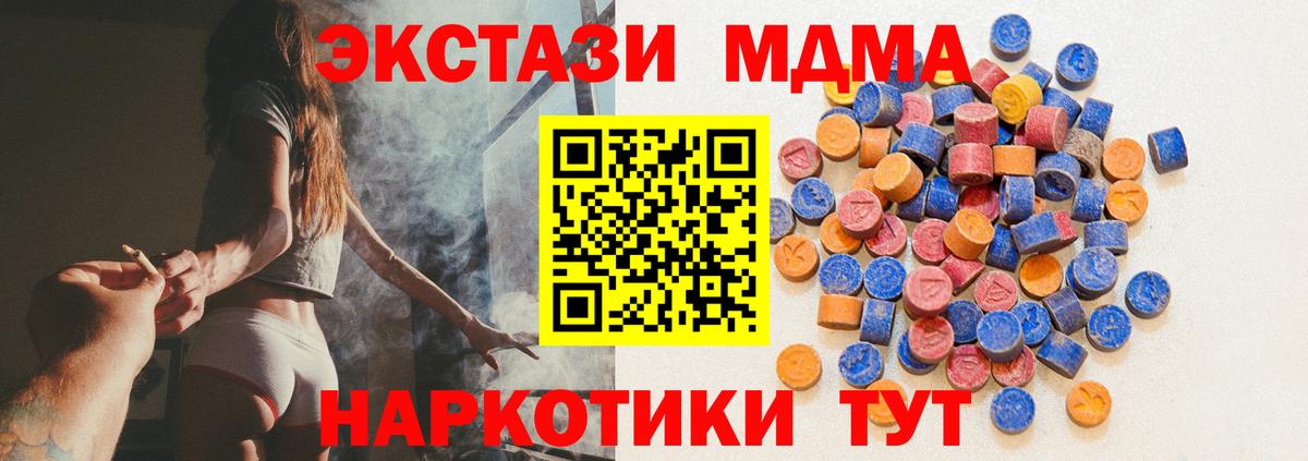 ЭКСТАЗИ ешки Воркута