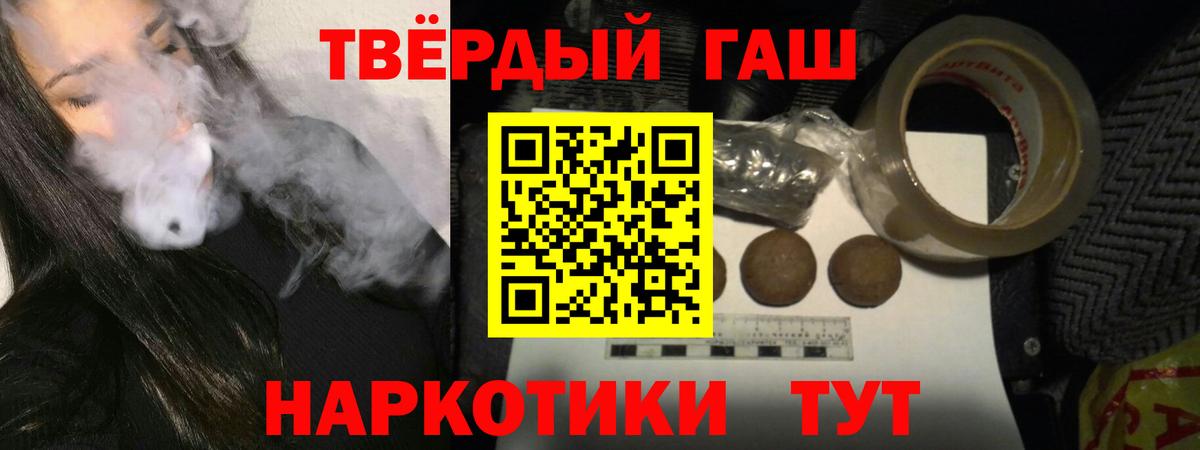 Воркута  ГАШИШ hashish  Вход с VPN  ГАШИШ ice o lator 
