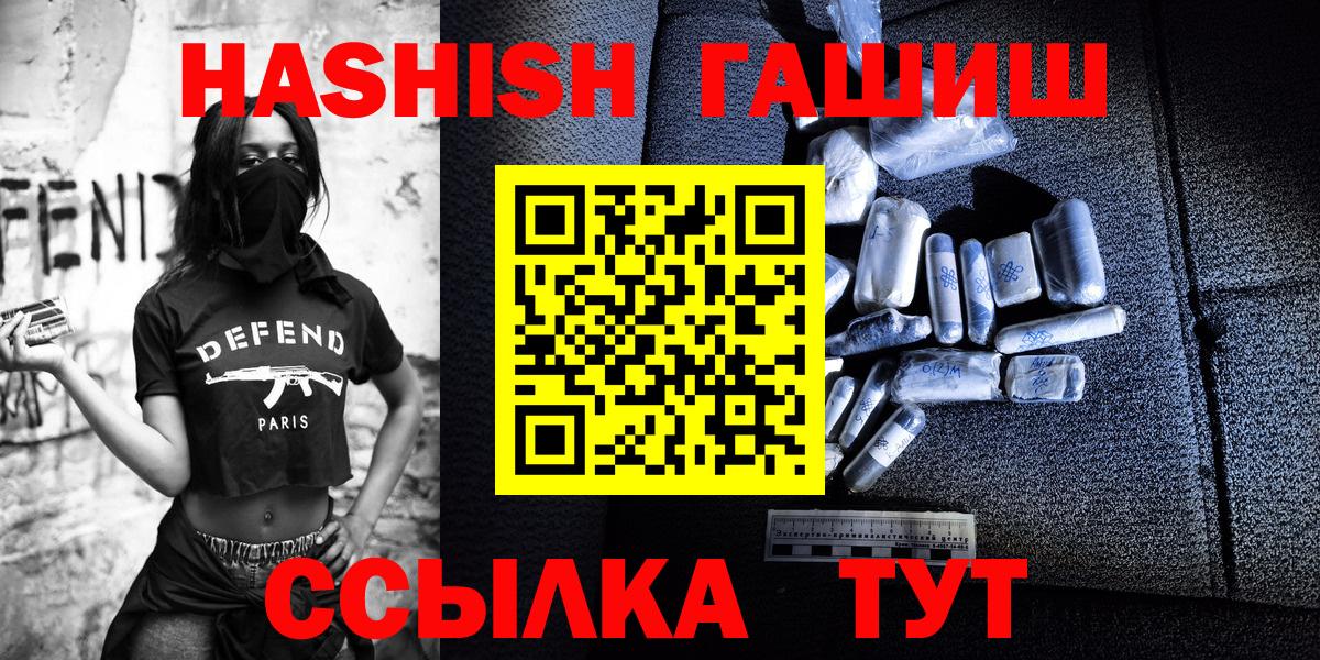 ГАШИШ убойный Воркута
