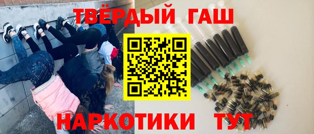 ГАШ VHQ  Воркута  ГАШ  Гашиш Ice-O-Lator 