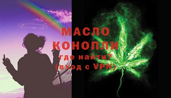 кокаин VHQ Ступино