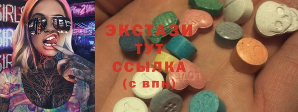 соль курить ск Строитель