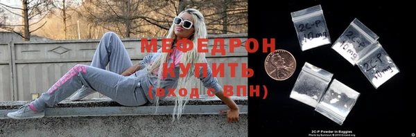 альфа пвп VHQ Беломорск