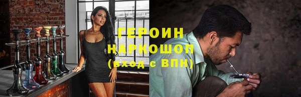 кокаин колумбия Белокуриха