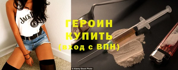 кокаин VHQ Ступино