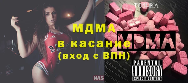 альфа пвп VHQ Беломорск