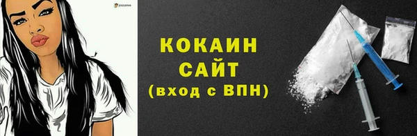 соль курить ск Строитель