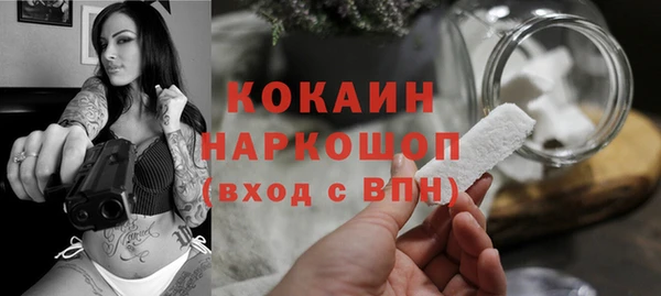 кокаин колумбия Белокуриха