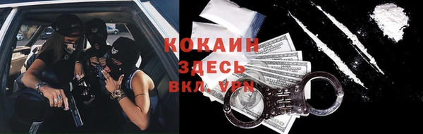кокаин колумбия Белокуриха