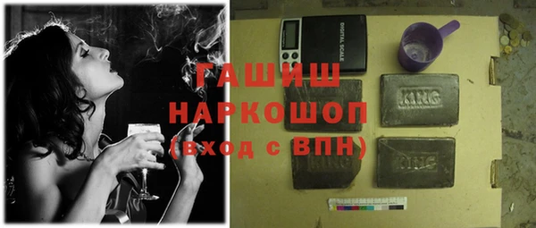 альфа пвп VHQ Беломорск