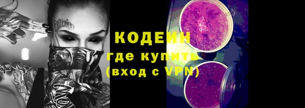 альфа пвп VHQ Беломорск