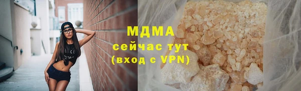 кокаин колумбия Белокуриха