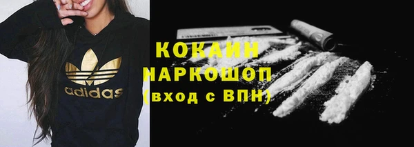 кокаин колумбия Белокуриха
