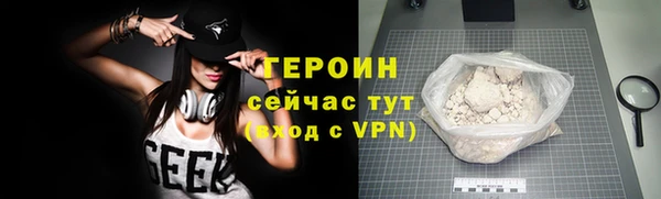 кокаин колумбия Белокуриха