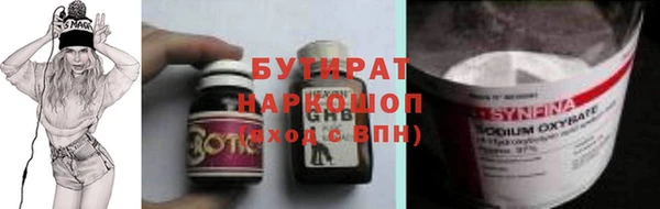 альфа пвп VHQ Беломорск
