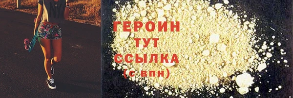 альфа пвп VHQ Беломорск