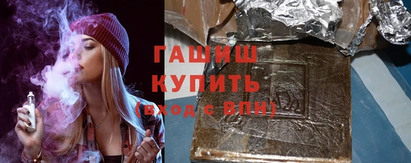 альфа пвп VHQ Беломорск