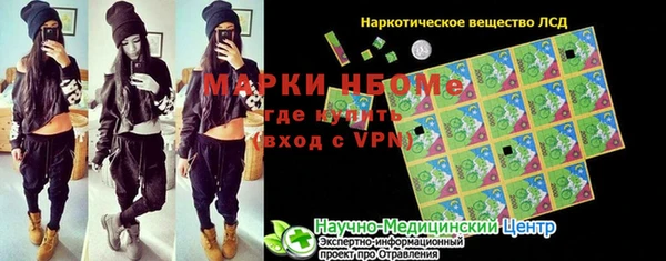 альфа пвп Струнино