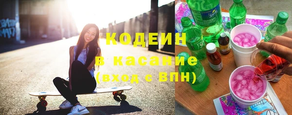 альфа пвп VHQ Беломорск