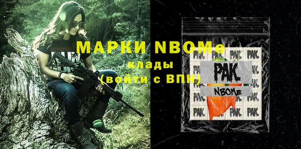 альфа пвп VHQ Беломорск