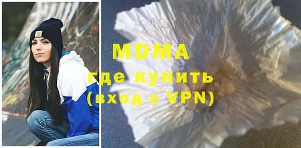 альфа пвп VHQ Беломорск