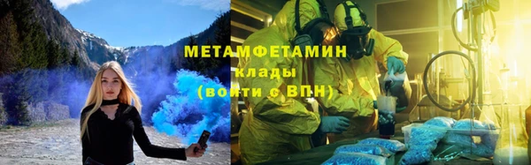 кокаин VHQ Ступино