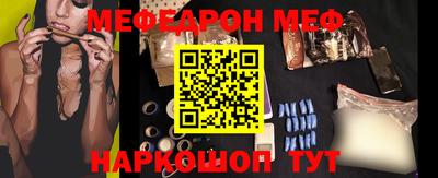 круглые Беслан