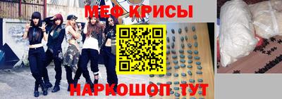 прущие грибы Бийск