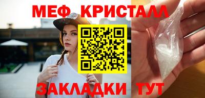 наркотики Бийск