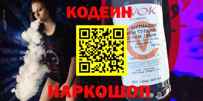 героин Волжск