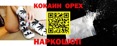 гашиш Беслан