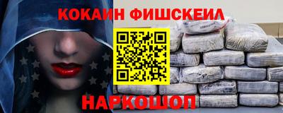 гашиш Беслан