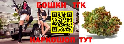 наркотики Бийск