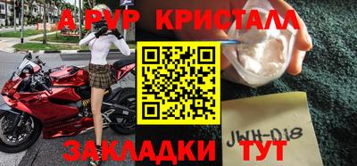 круглые Беслан