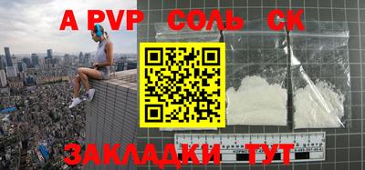 прущие грибы Бийск
