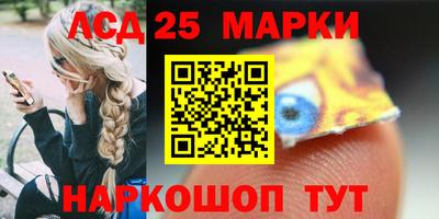 гашиш Беслан