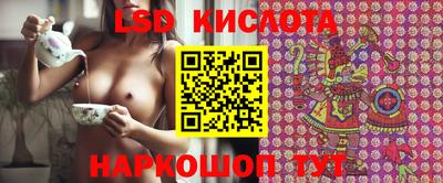 наркотики Бийск