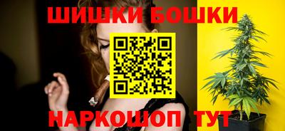 прущие грибы Бийск