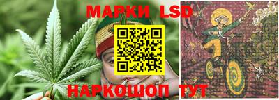 гашиш Беслан