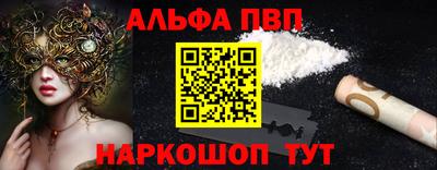 наркотики Бийск