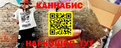 прущие грибы Бийск