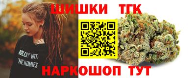 прущие грибы Бийск