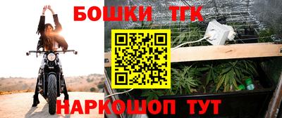 наркотики Бийск