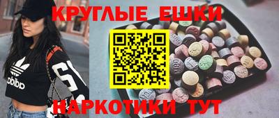 прущие грибы Бийск