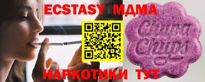 круглые Беслан