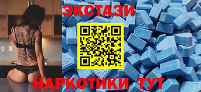 прущие грибы Бийск