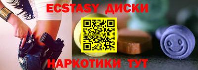 прущие грибы Бийск